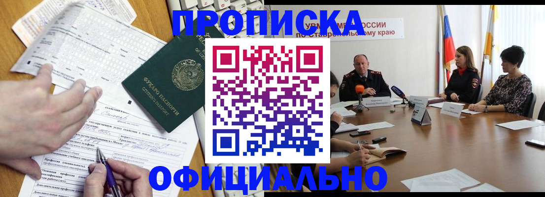 регистрация для школы в Печоре